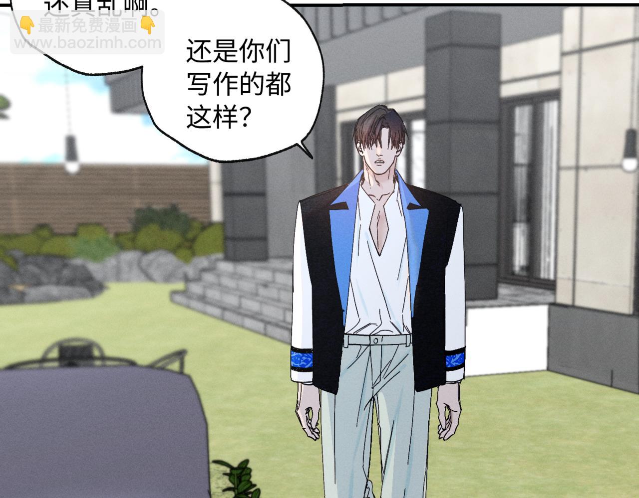 谢青线 05  美人生病了！(1/3)-第63话