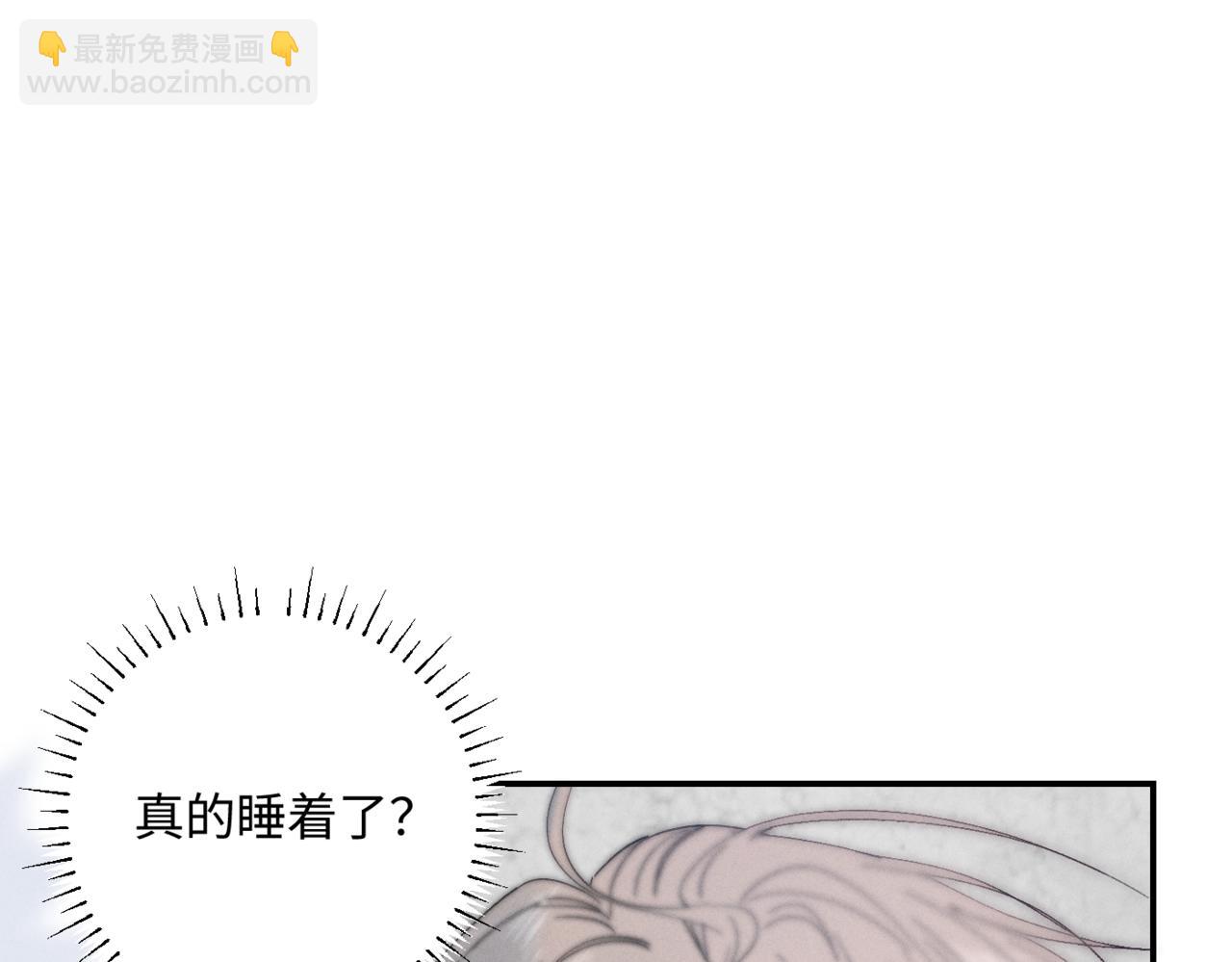 谢青线 05  美人生病了！(1/3)-第63话