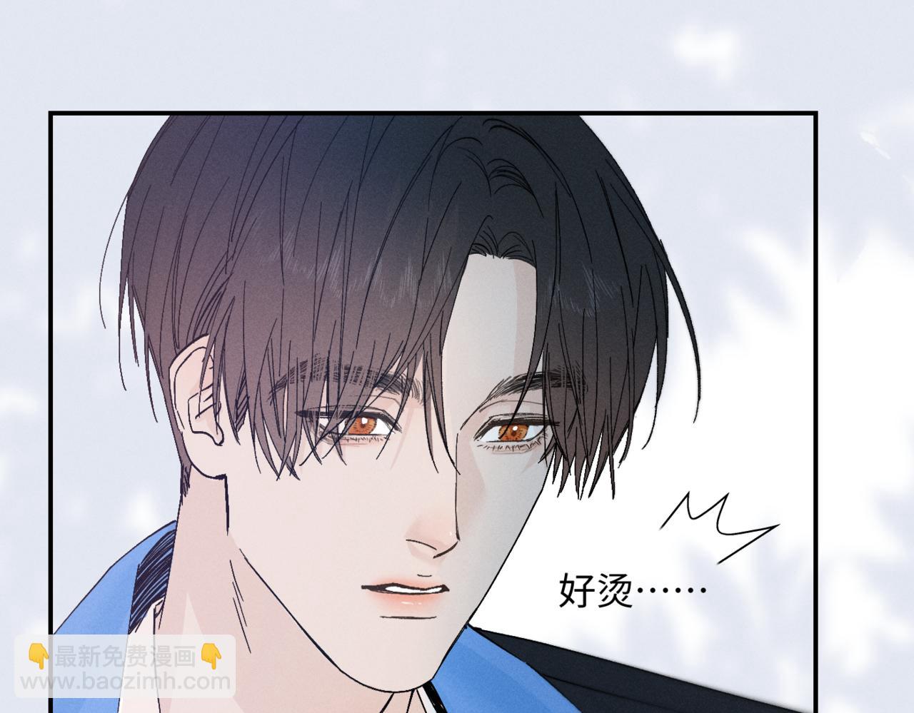 谢青线 05  美人生病了！(1/3)-第63话