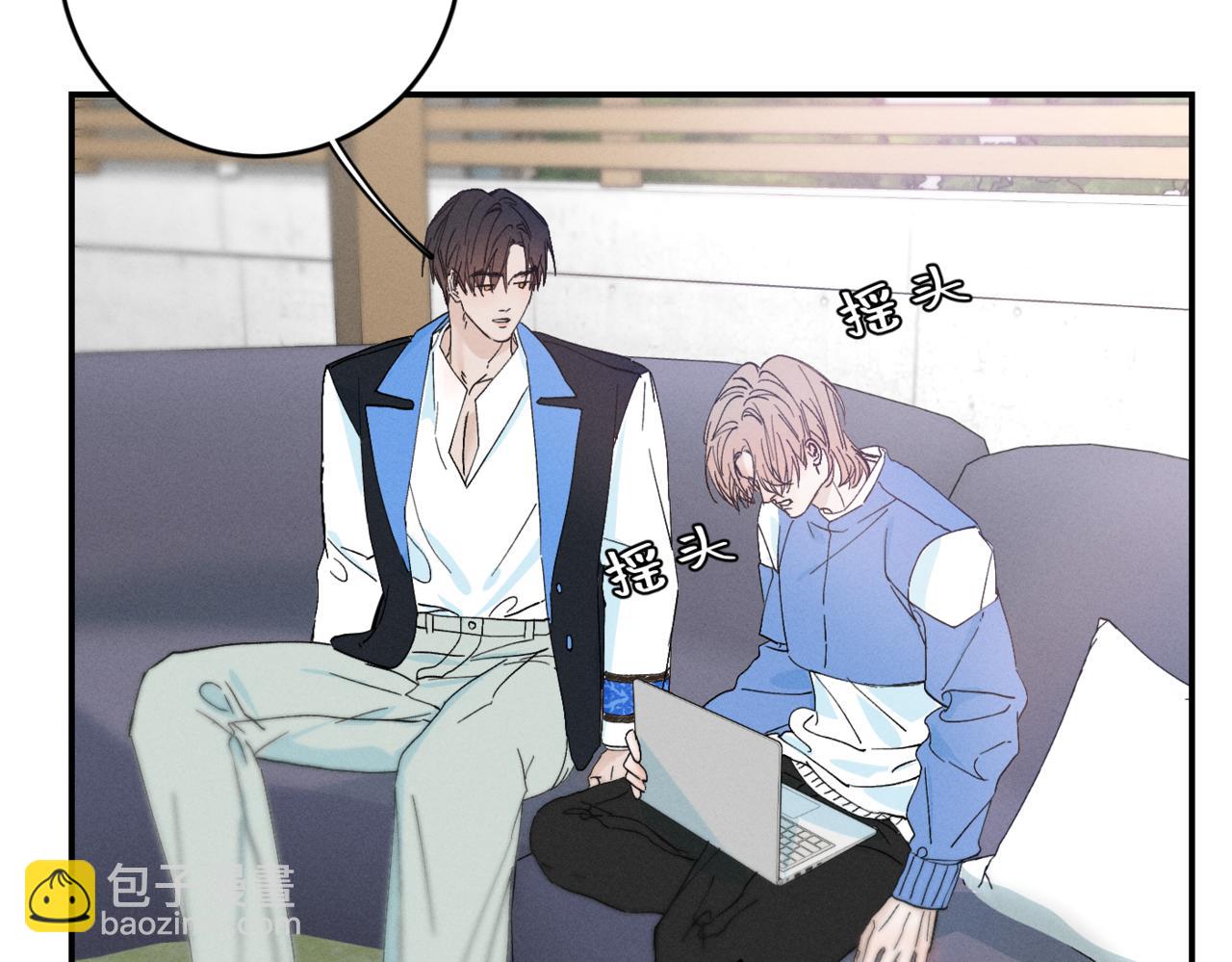 谢青线 05  美人生病了！(1/3)-第63话