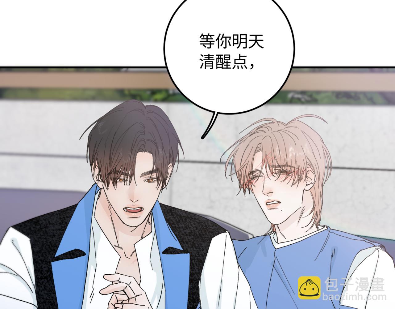 谢青线 05  美人生病了！(1/3)-第63话