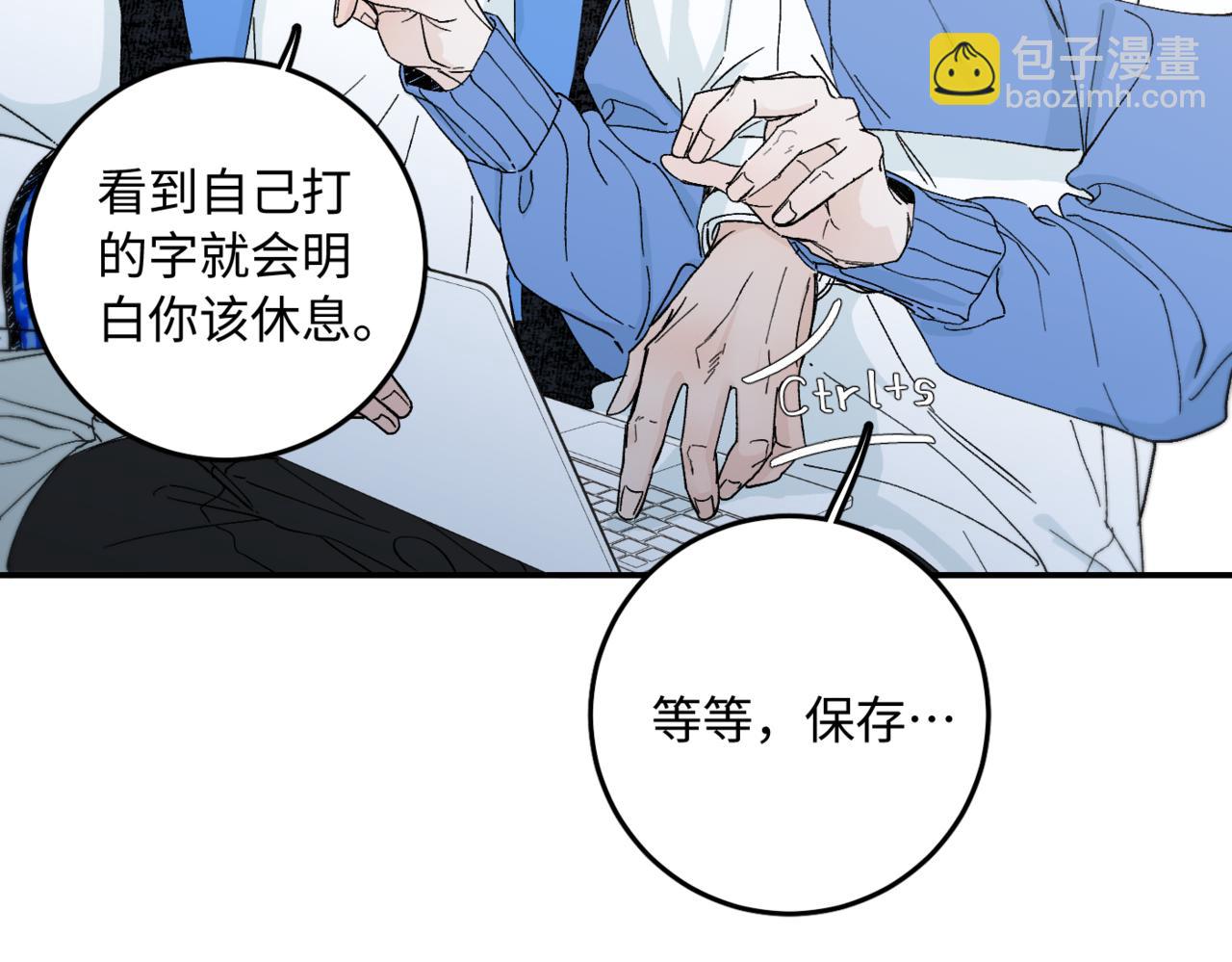 谢青线 05  美人生病了！(1/3)-第63话
