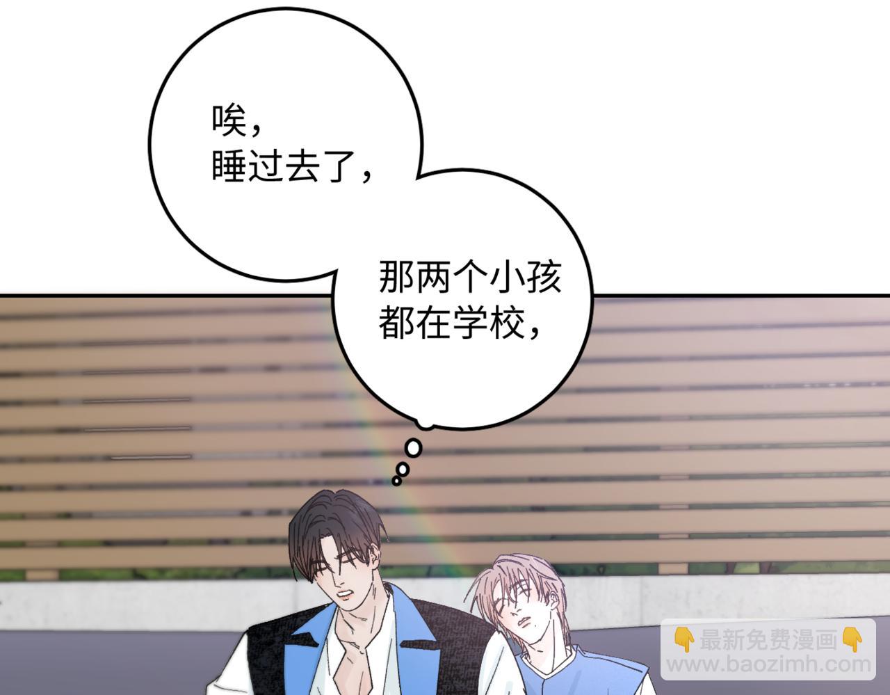 谢青线 05  美人生病了！(1/3)-第63话