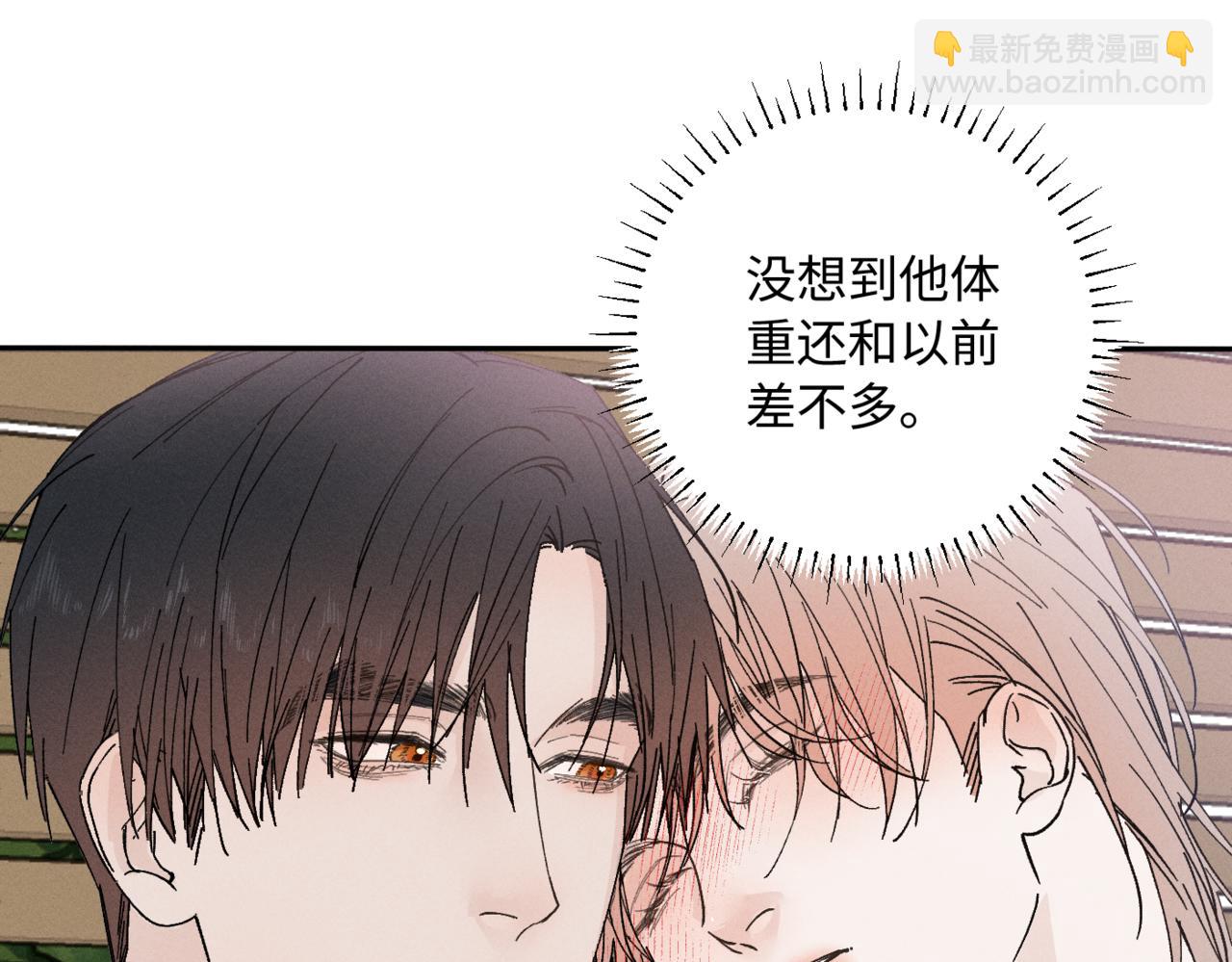 谢青线 05  美人生病了！(1/3)-第63话