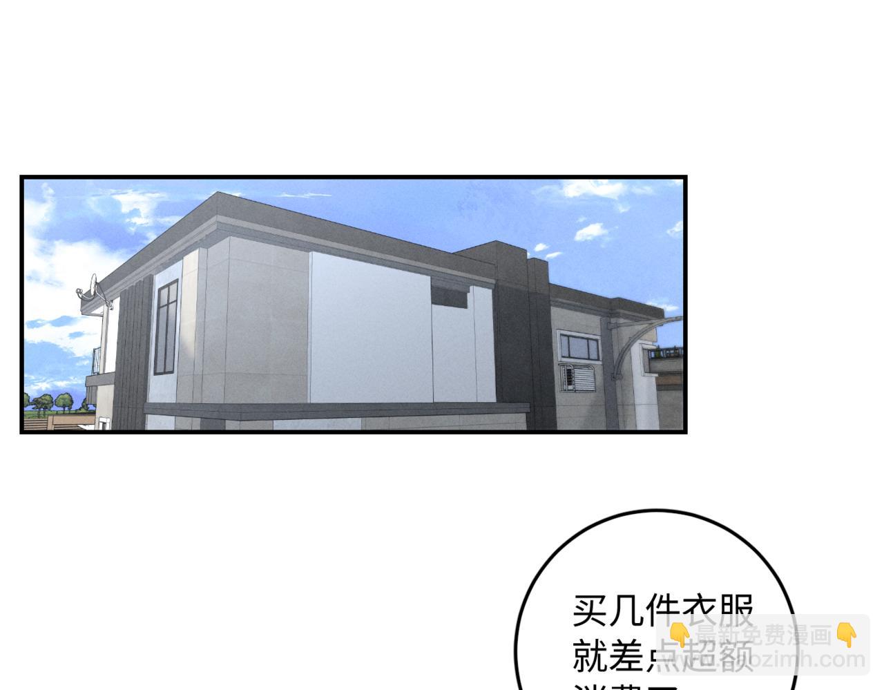 谢青线 05  美人生病了！(1/3)-第63话