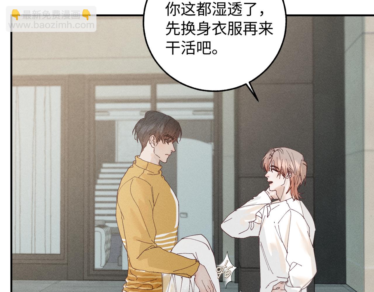 谢青线07 笨手笨脚的男人(1/3)-第65话