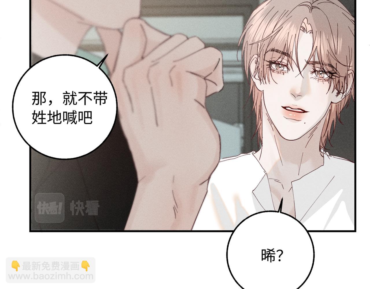 谢青线07 笨手笨脚的男人(1/3)-第65话