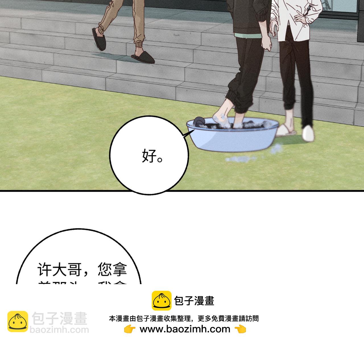 谢青线07 笨手笨脚的男人(1/3)-第65话