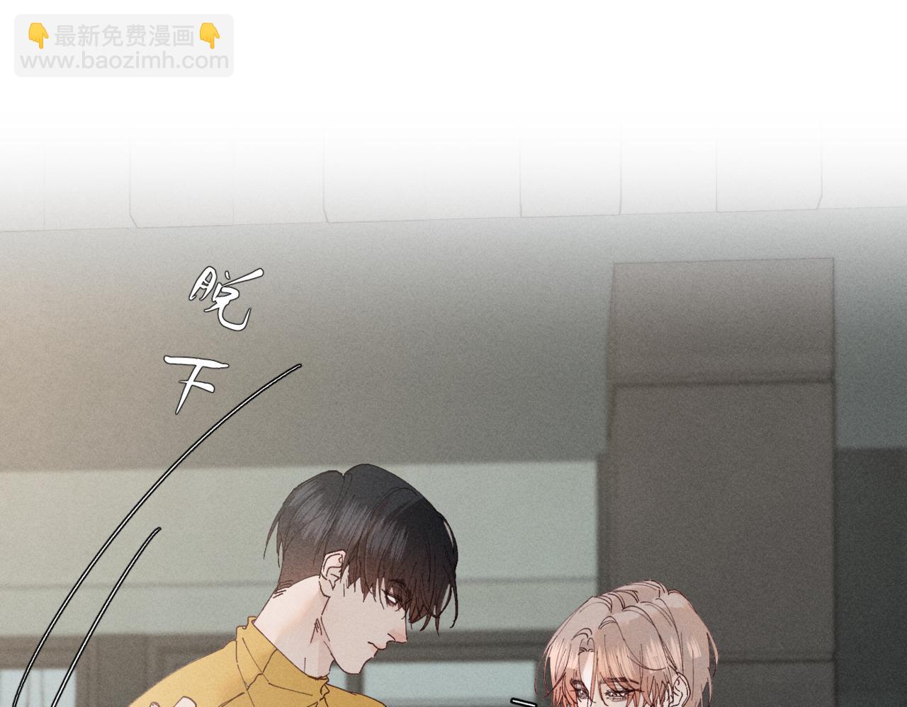 谢青线07 笨手笨脚的男人(1/3)-第65话