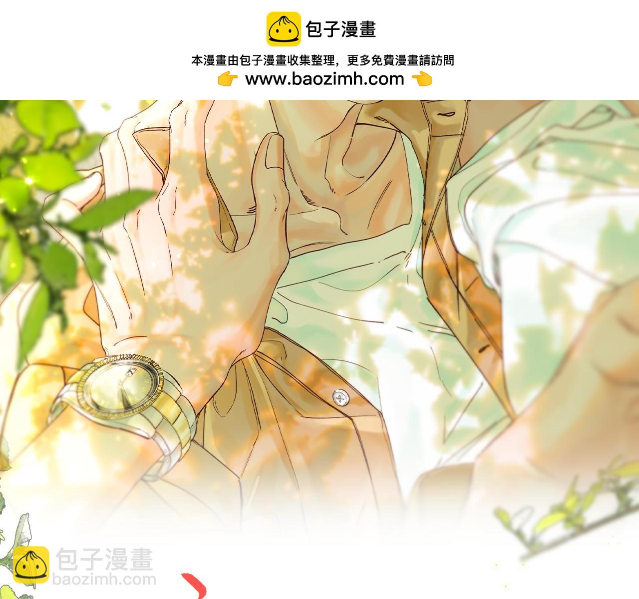 谢青线09  心痒难耐(1/3)-第67话