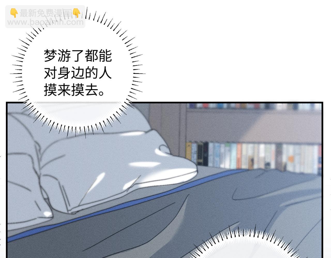 谢青线09  心痒难耐(1/3)-第67话