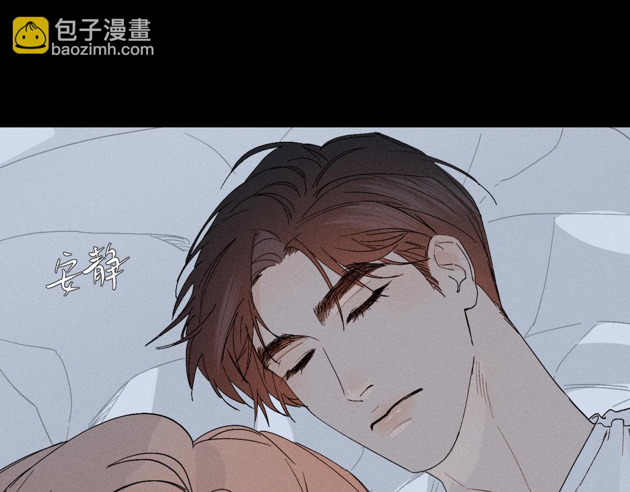 谢青线09  心痒难耐(1/3)-第67话