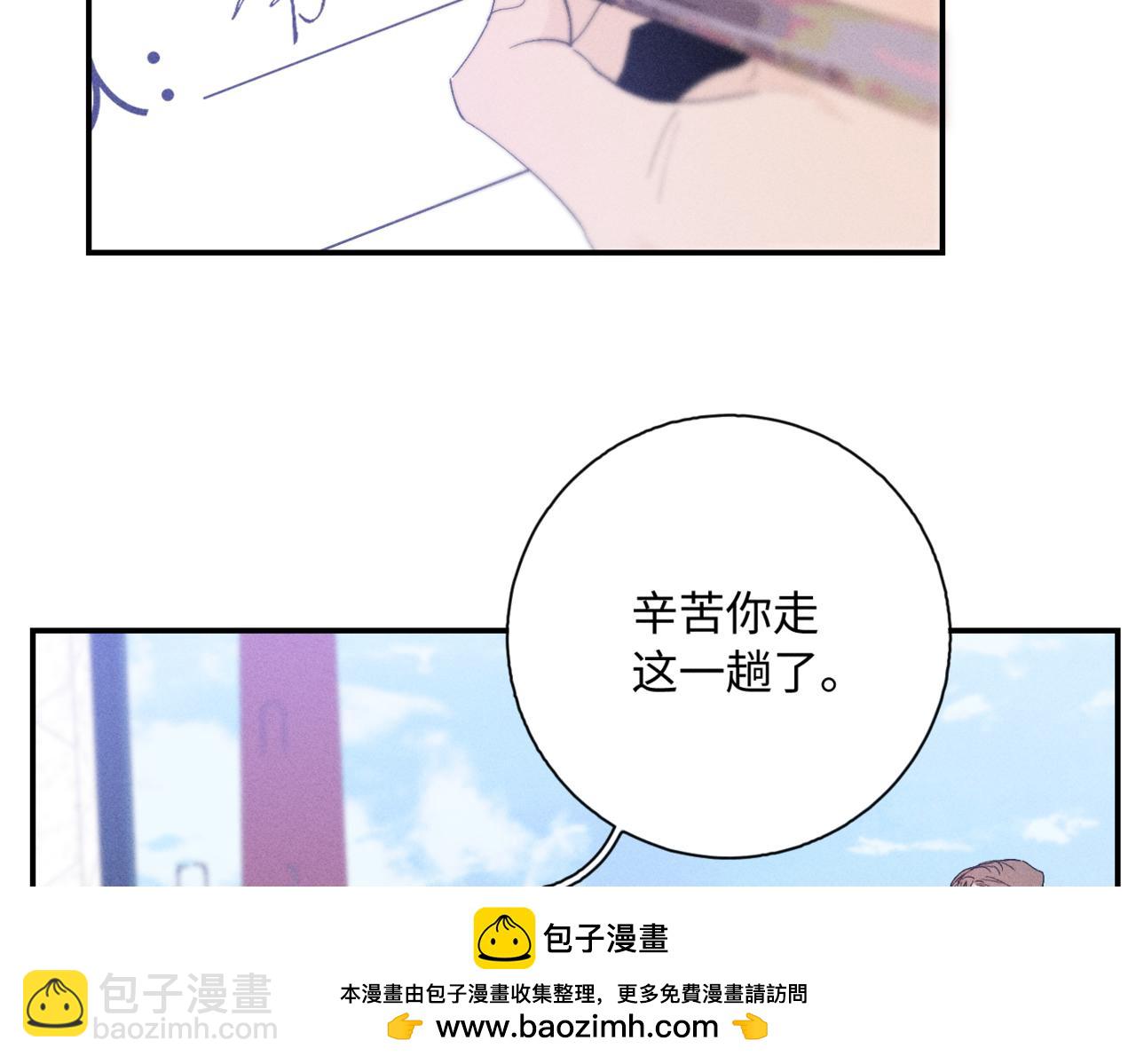 谢青线09  心痒难耐(1/3)-第67话