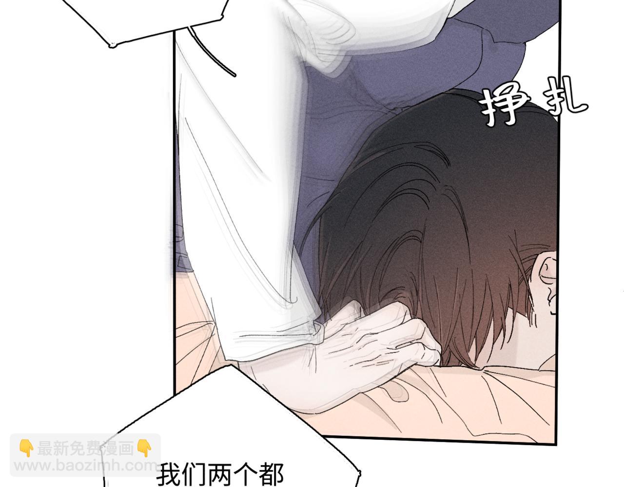 谢青线11 今晚的快乐在哪呢(1/2)-第69话