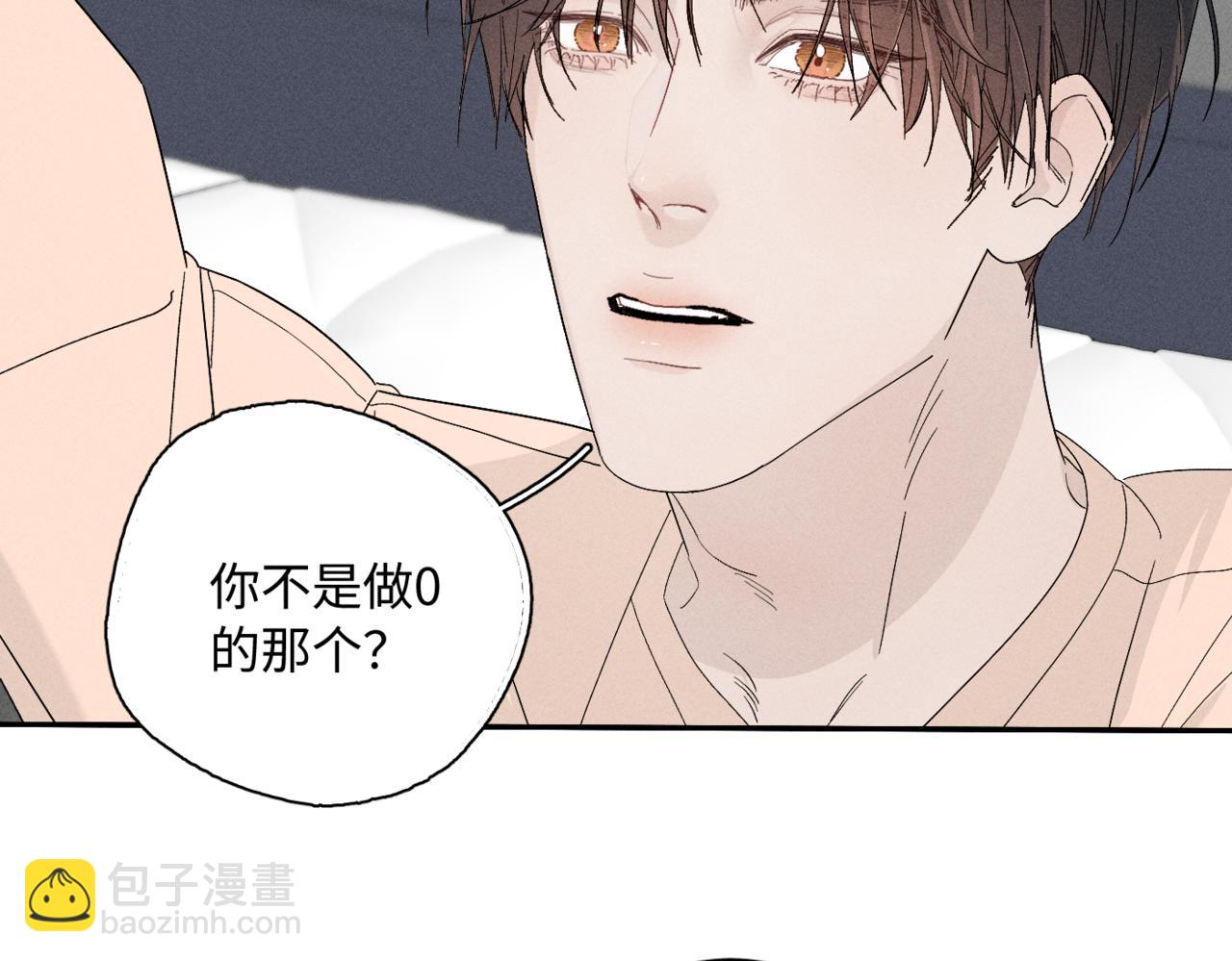 谢青线11 今晚的快乐在哪呢(1/2)-第69话