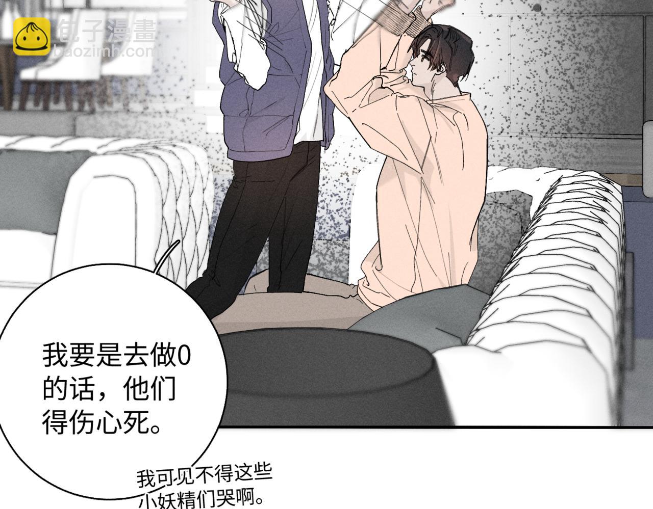 谢青线11 今晚的快乐在哪呢(1/2)-第69话