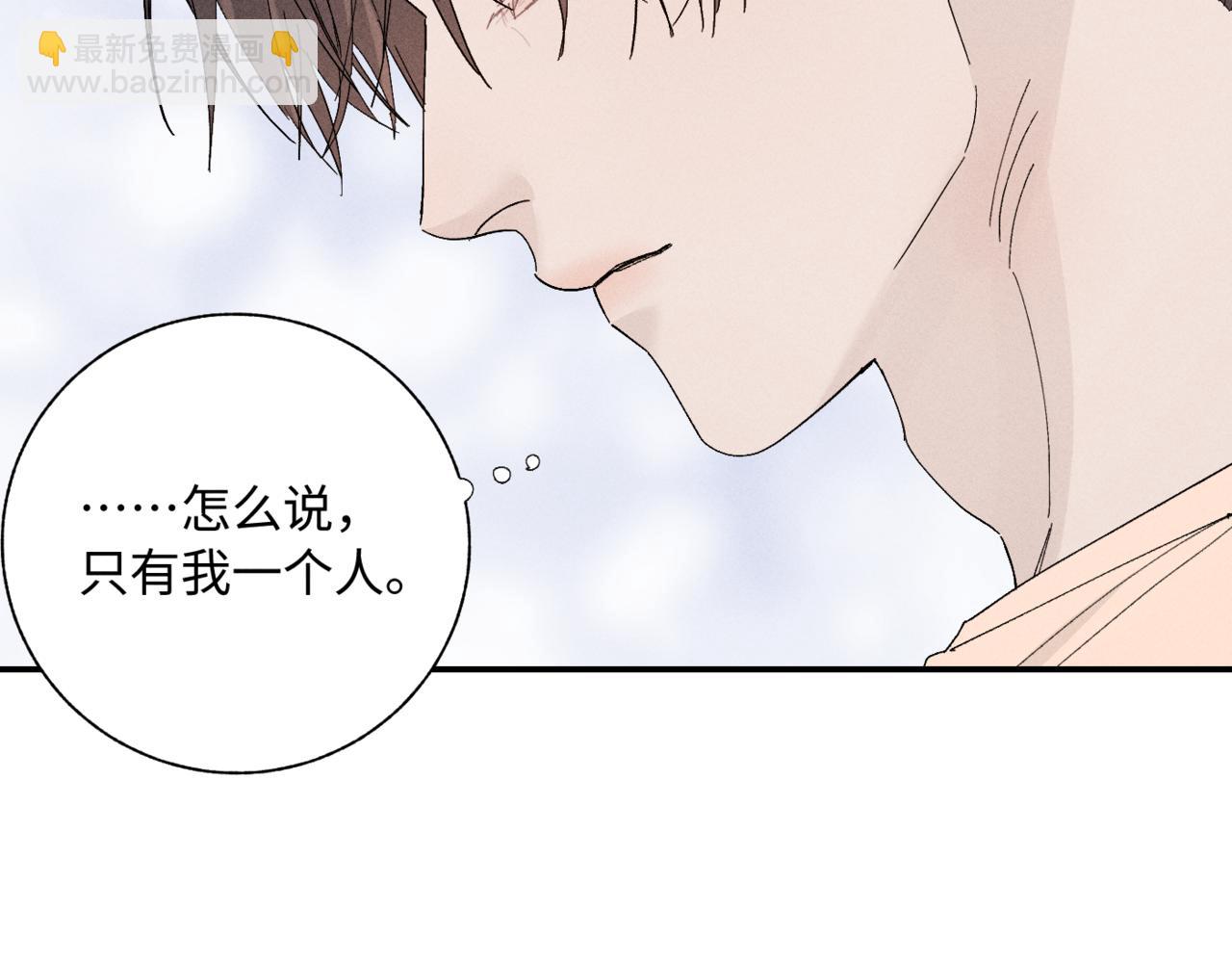 谢青线11 今晚的快乐在哪呢(1/2)-第69话