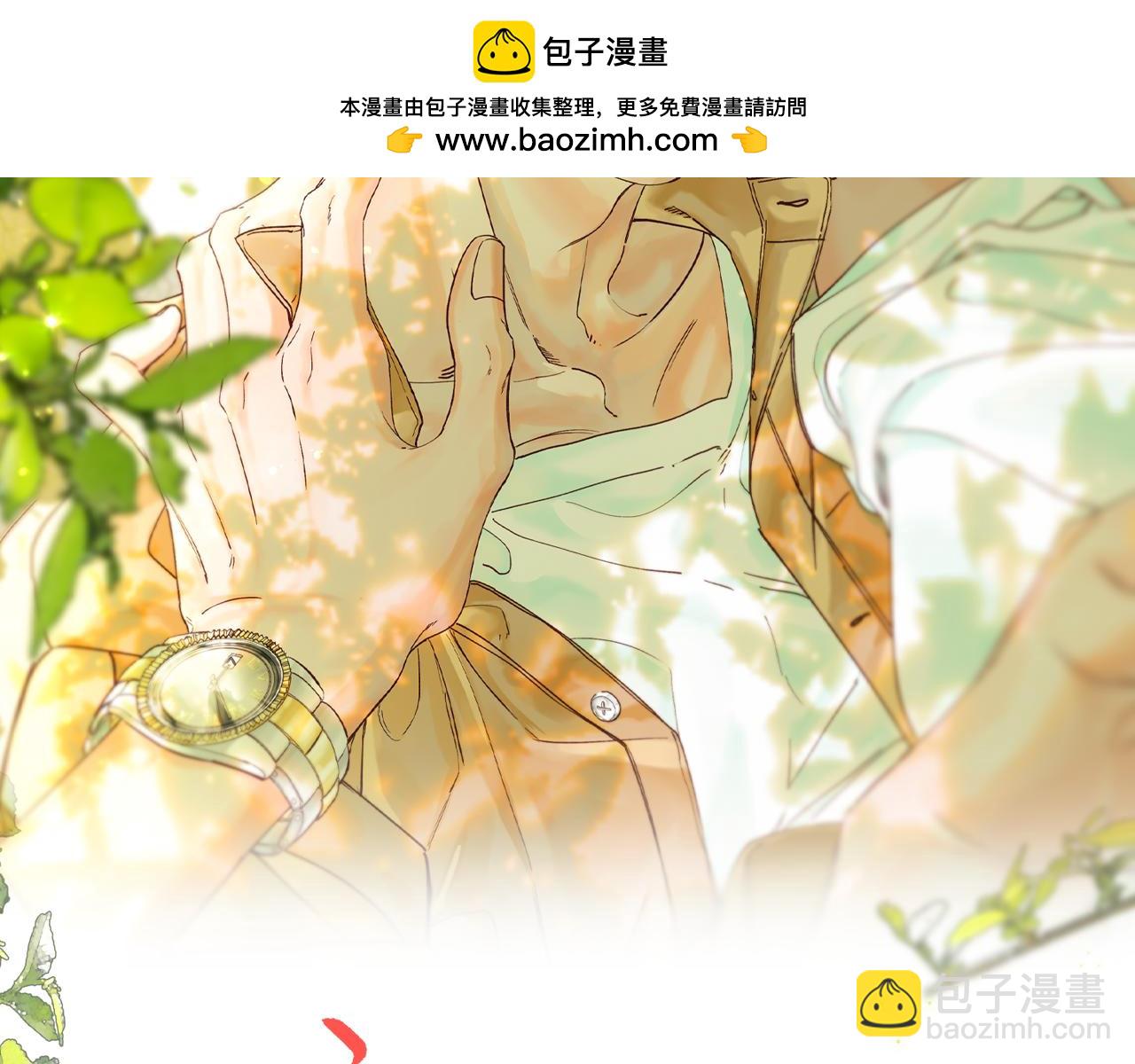 谢青线11 今晚的快乐在哪呢(1/2)-第69话