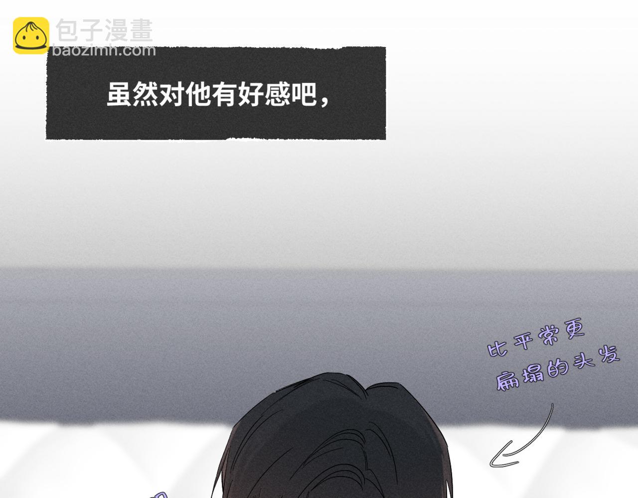 谢青线11 今晚的快乐在哪呢(1/2)-第69话