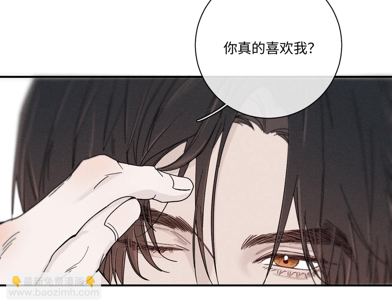 谢青线11 今晚的快乐在哪呢(1/2)-第69话