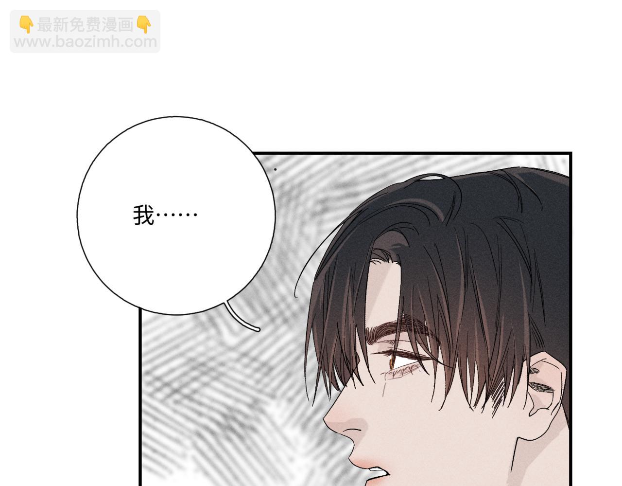 谢青线11 今晚的快乐在哪呢(1/2)-第69话