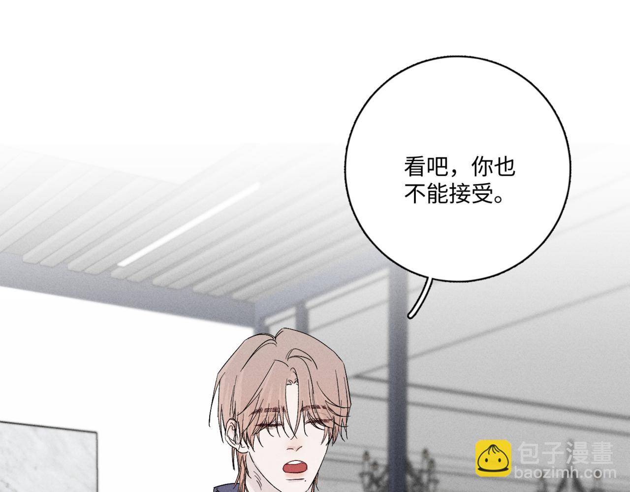 谢青线11 今晚的快乐在哪呢(1/2)-第69话