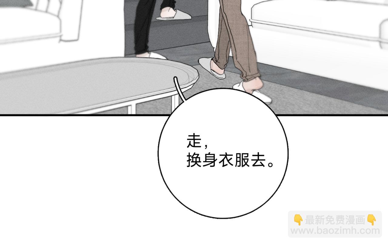谢青线11 今晚的快乐在哪呢(1/2)-第69话