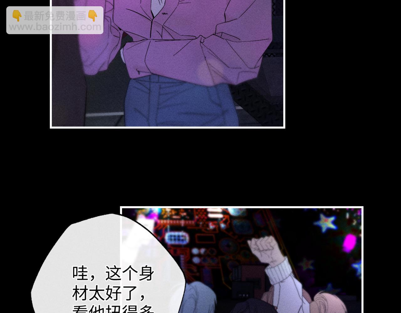 谢青线11 今晚的快乐在哪呢(1/2)-第69话