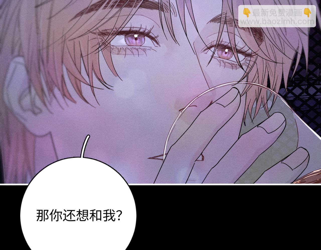 谢青线11 今晚的快乐在哪呢(1/2)-第69话