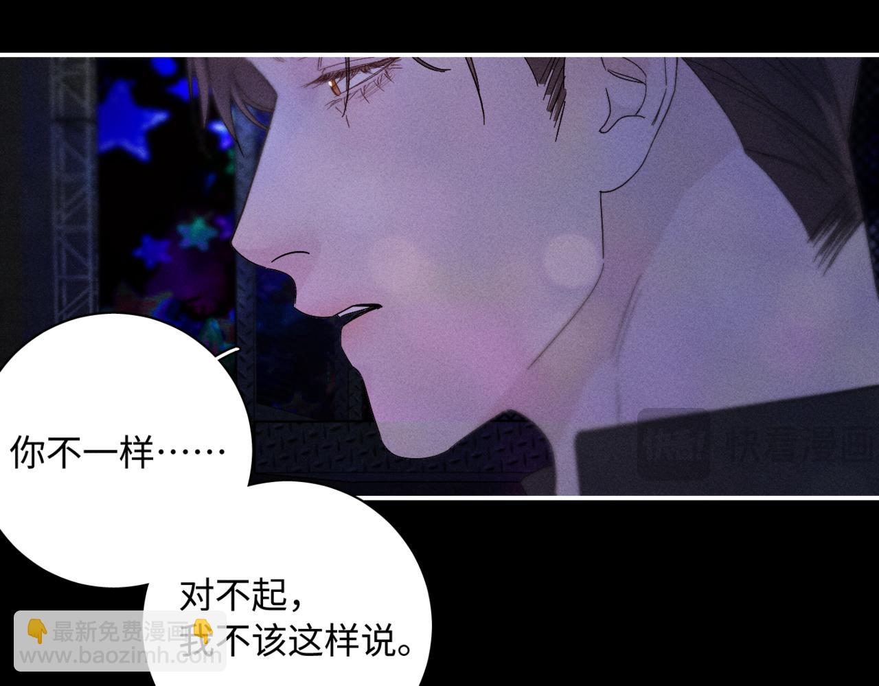 谢青线11 今晚的快乐在哪呢(1/2)-第69话