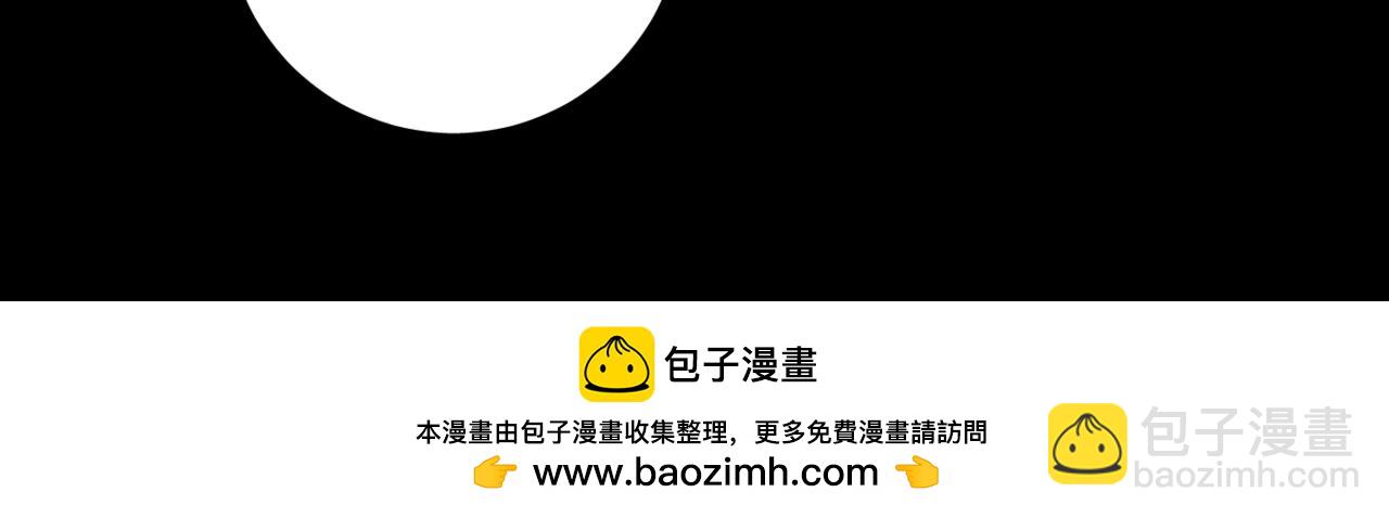 谢青线11 今晚的快乐在哪呢(1/2)-第69话