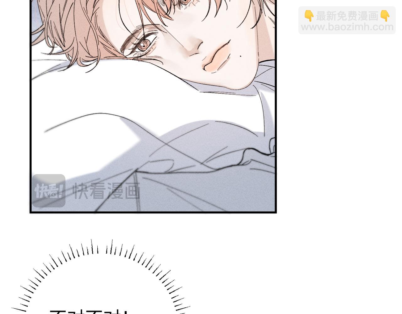 谢青线13 你愿意吗？(1/3)-第71话