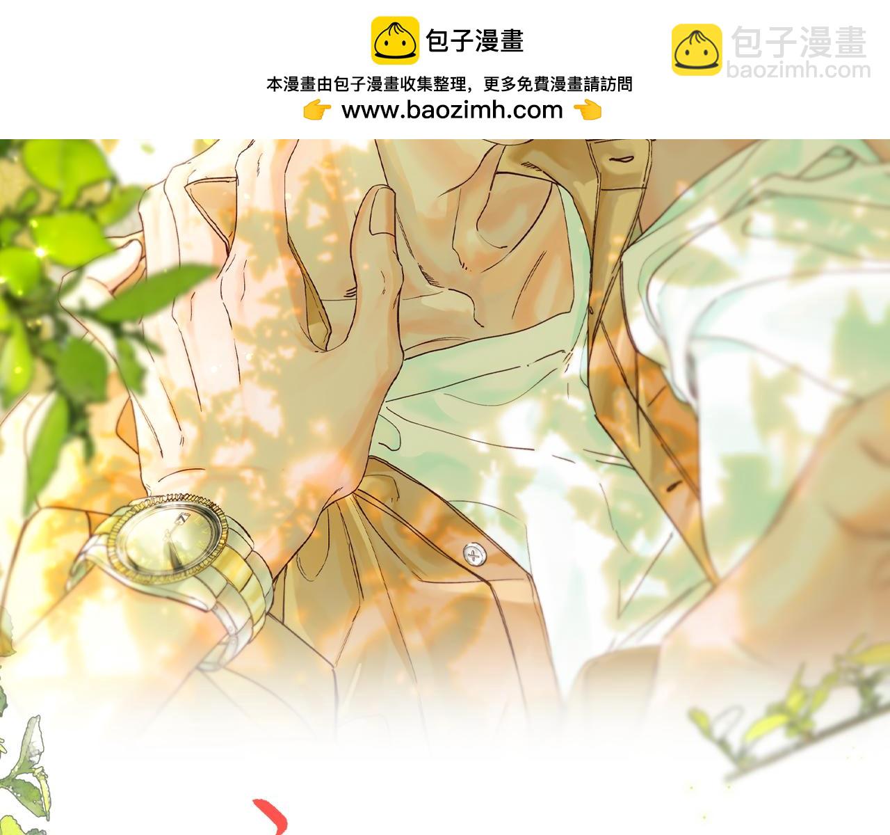 谢青线13 你愿意吗？(1/3)-第71话