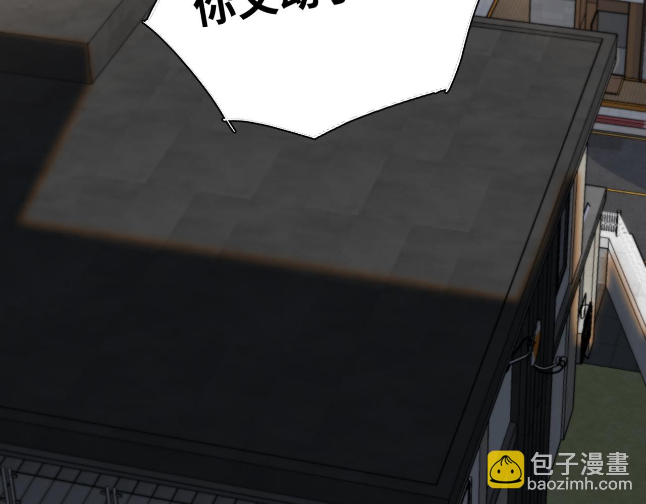 谢青线13 你愿意吗？(1/3)-第71话
