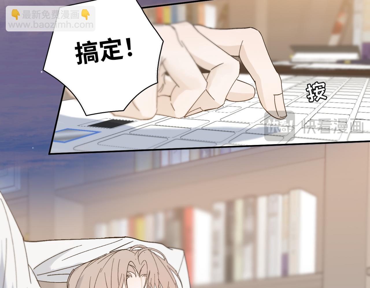 谢青线13 你愿意吗？(1/3)-第71话