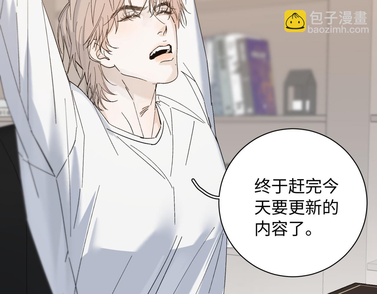 谢青线13 你愿意吗？(1/3)-第71话