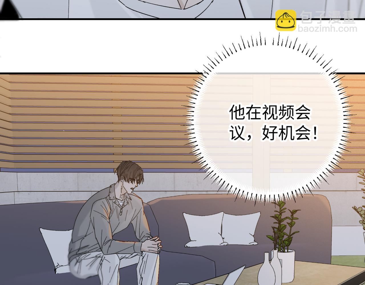 谢青线13 你愿意吗？(1/3)-第71话
