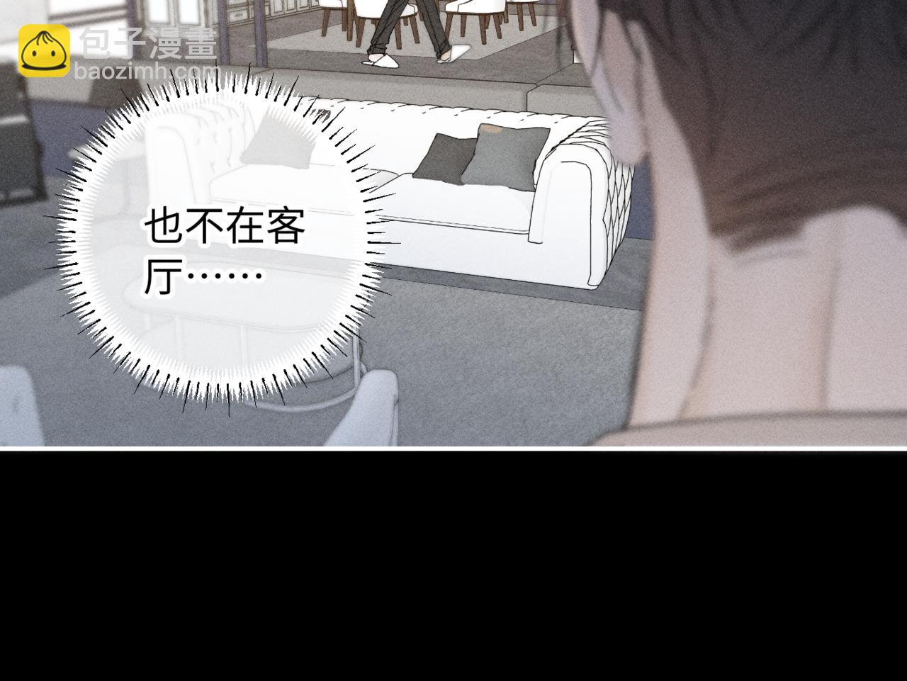 谢青线13 你愿意吗？(1/3)-第71话