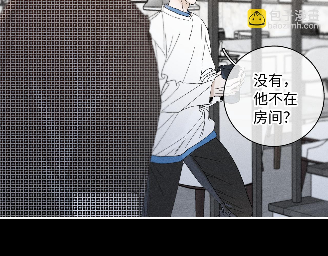 谢青线13 你愿意吗？(1/3)-第71话