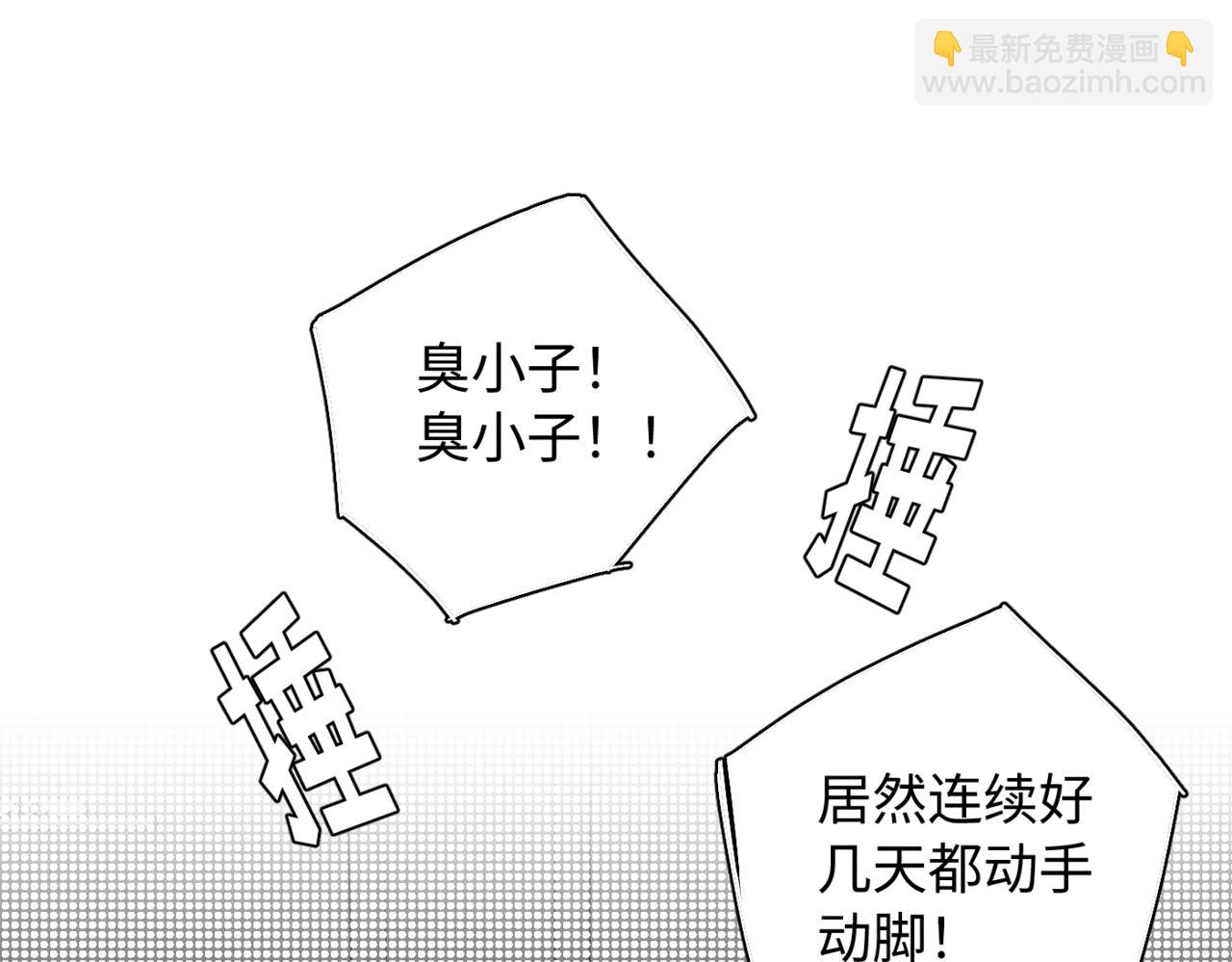 谢青线13 你愿意吗？(1/3)-第71话