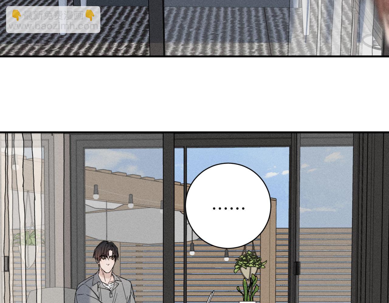 谢青线13 你愿意吗？(1/3)-第71话