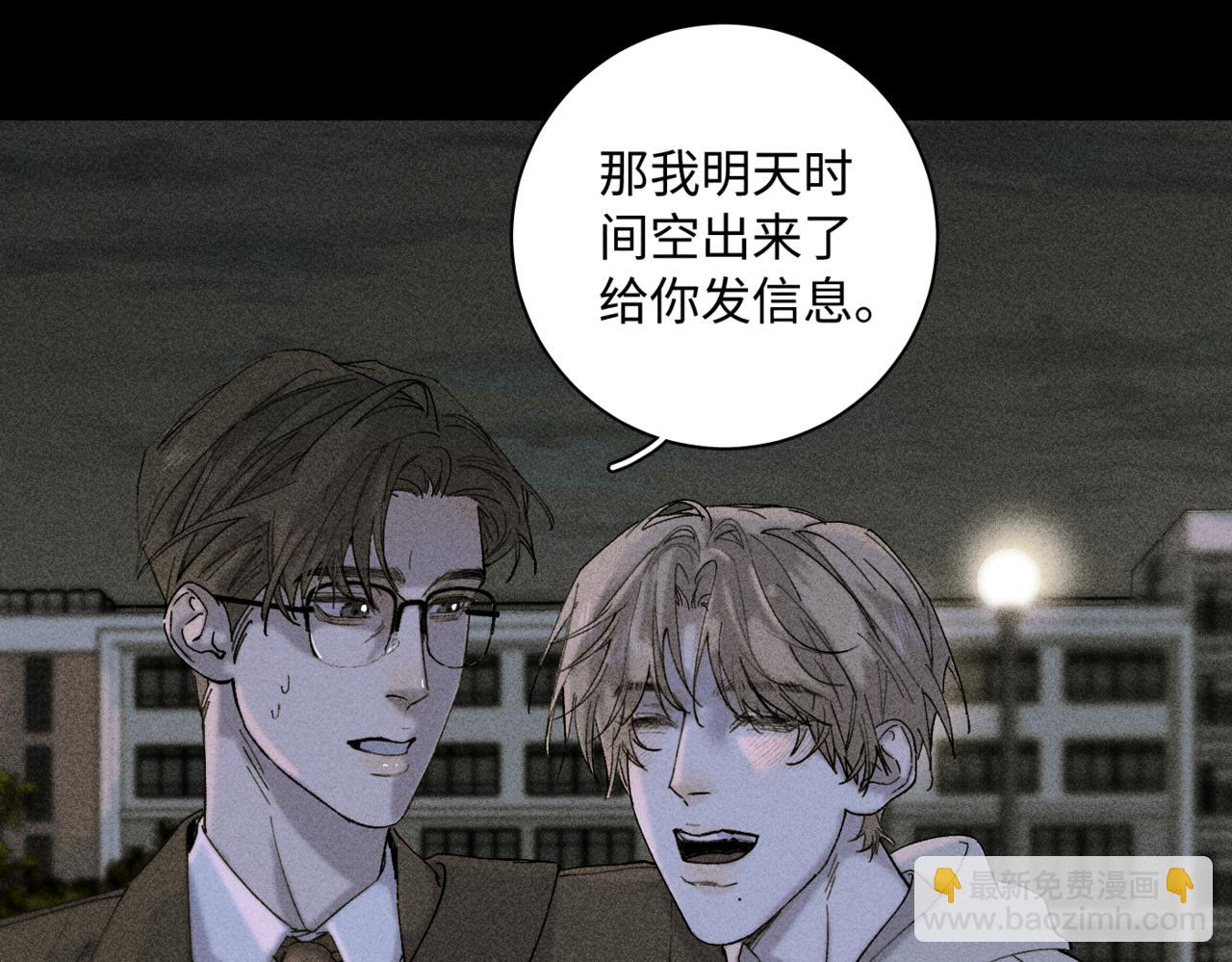 谢青线15 不要赶我走(1/3)-第73话