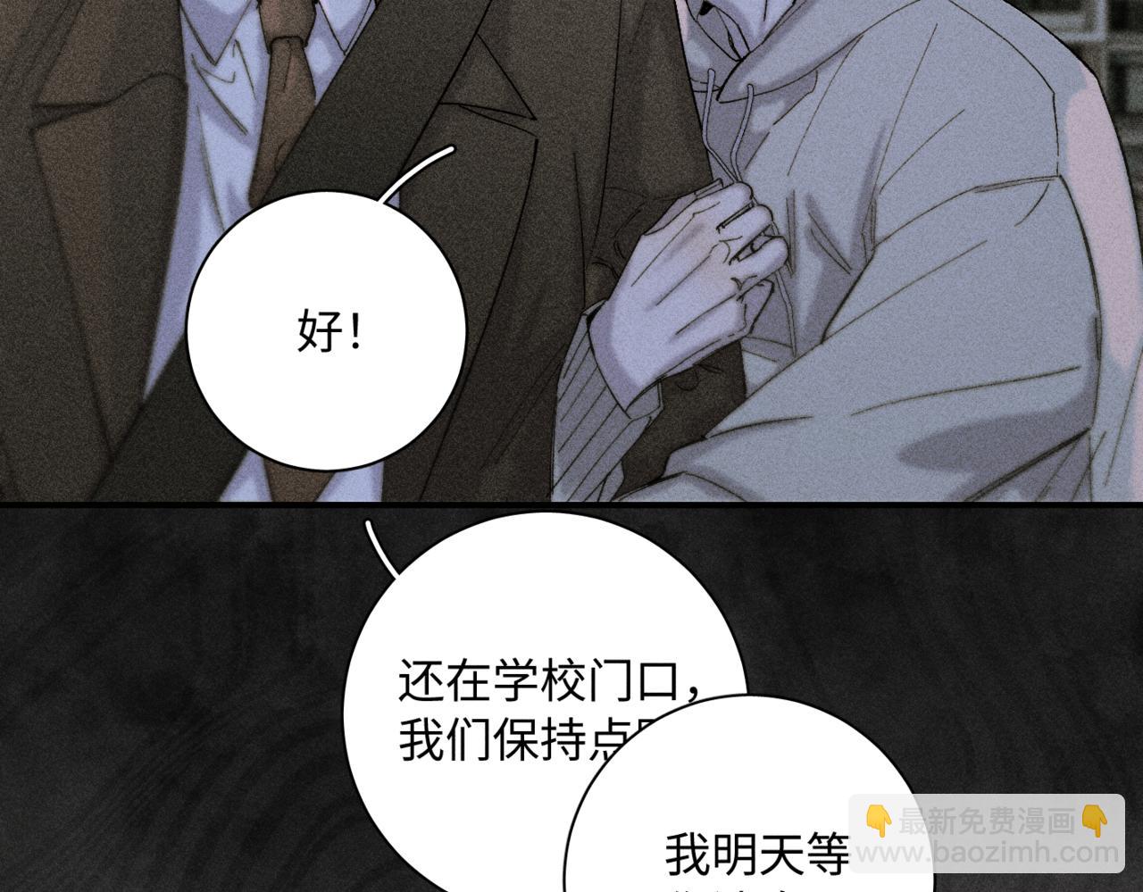 谢青线15 不要赶我走(1/3)-第73话