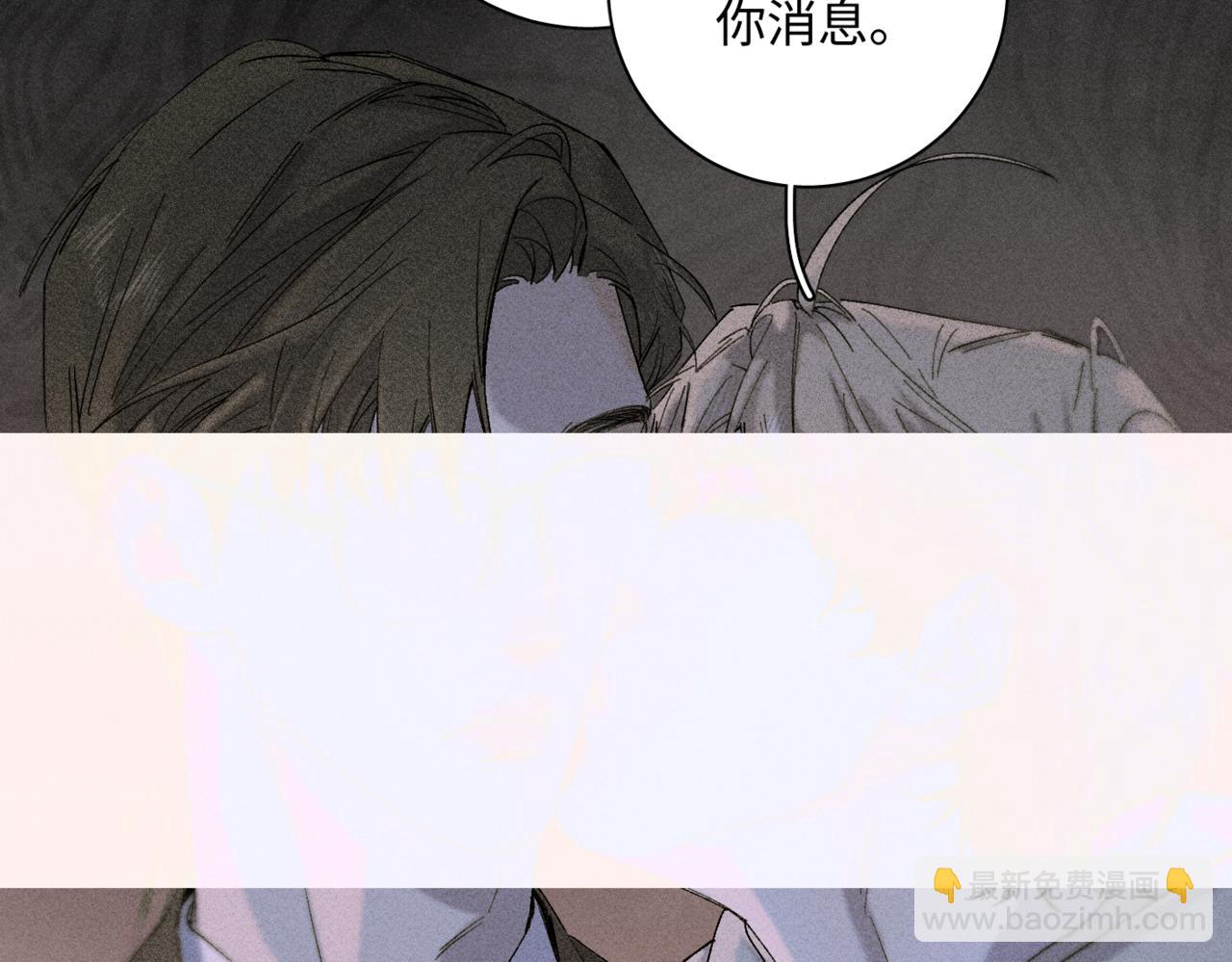 谢青线15 不要赶我走(1/3)-第73话