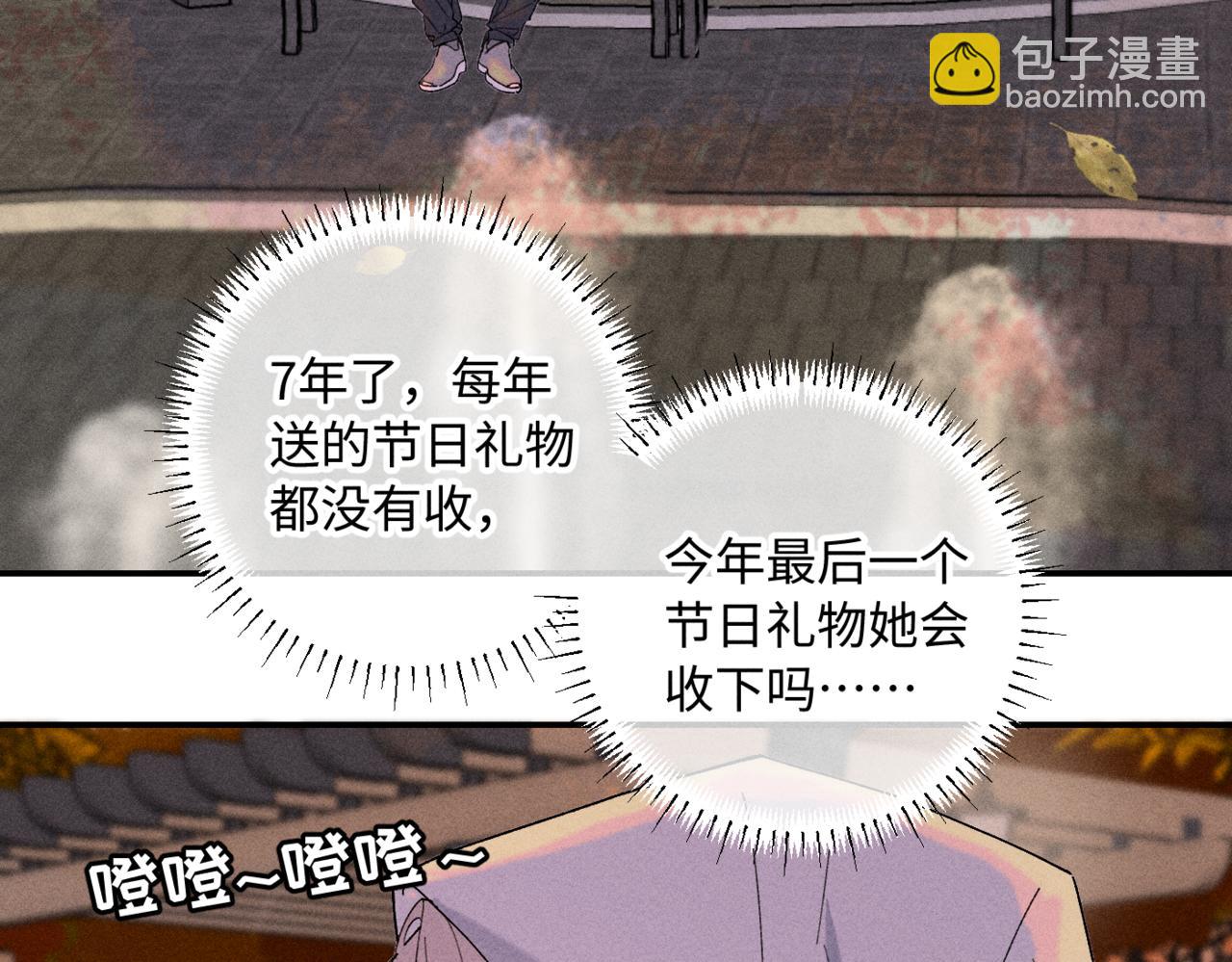 谢青线15 不要赶我走(1/3)-第73话