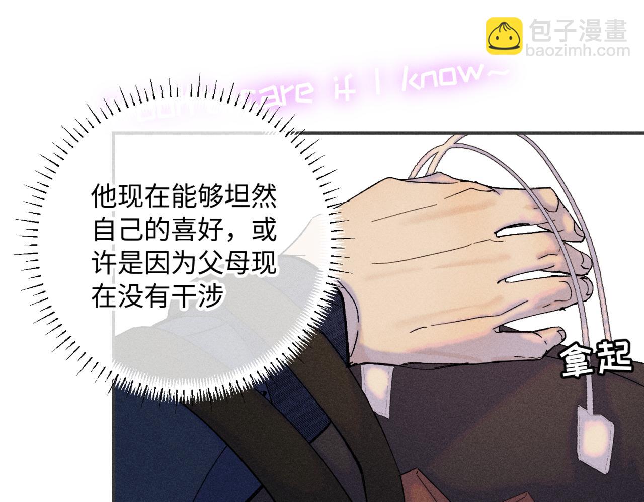 谢青线15 不要赶我走(1/3)-第73话