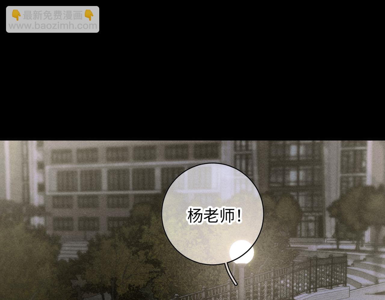 谢青线15 不要赶我走(1/3)-第73话