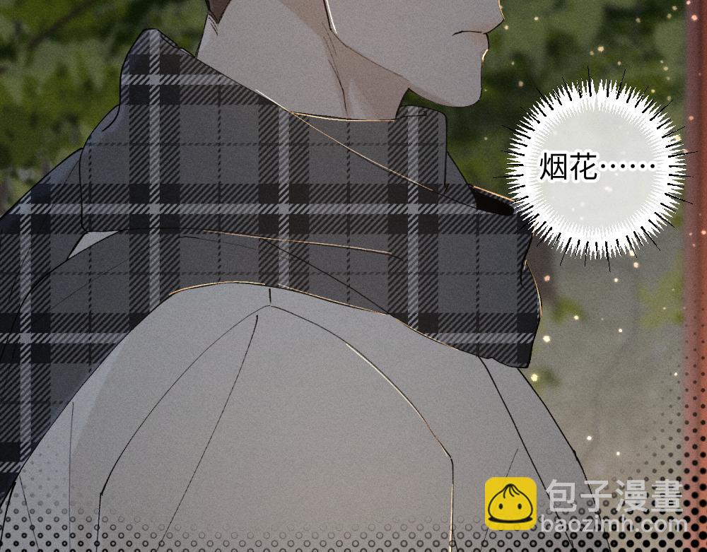 谢青线 19 摩天轮(1/3)-第77话