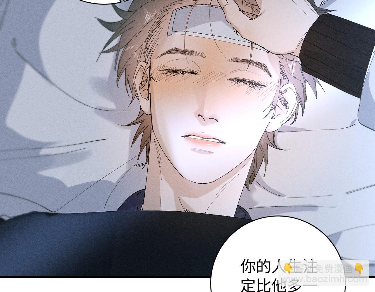 谢青线 21 可帅了(1/3)-第79话