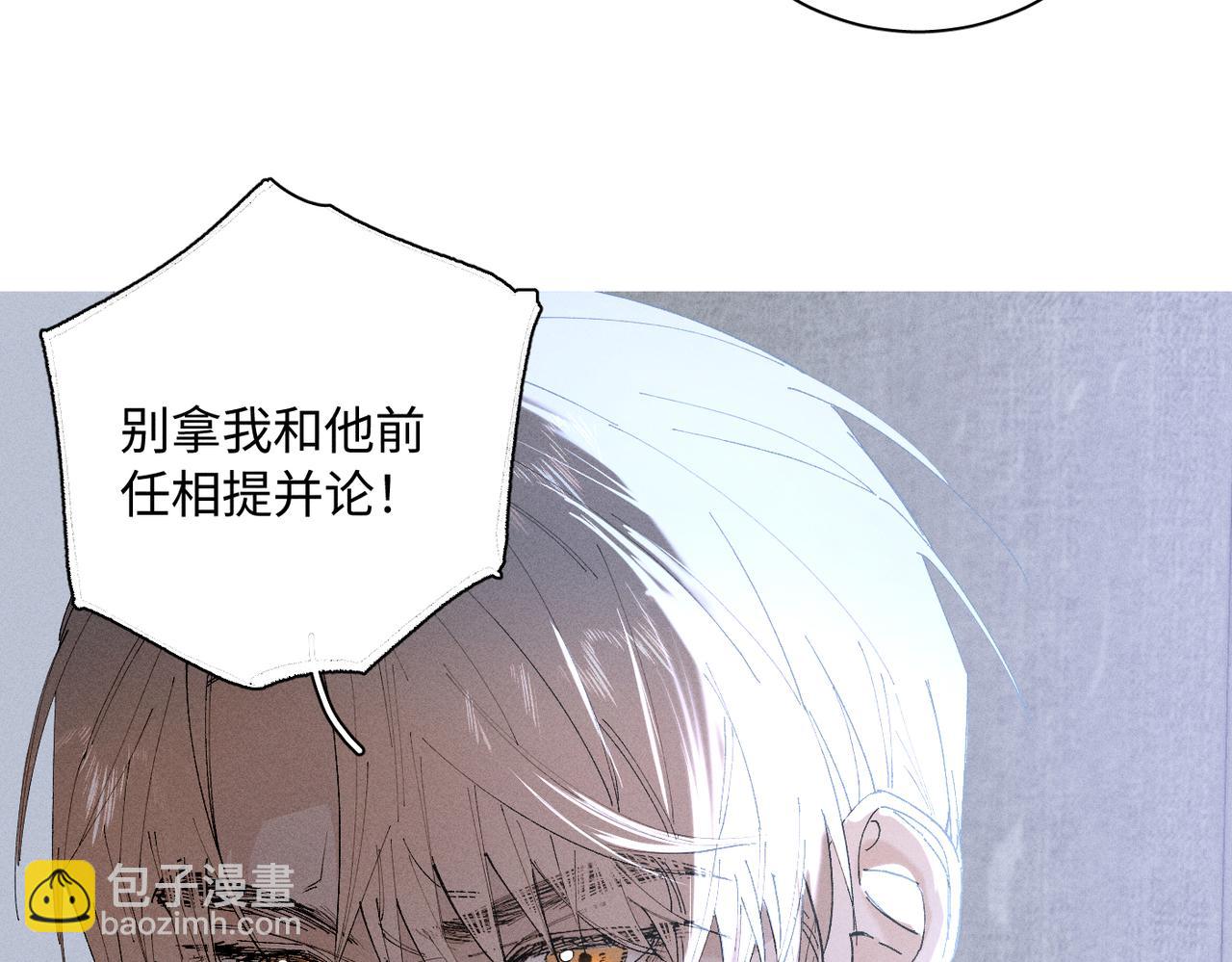 谢青线 21 可帅了(1/3)-第79话
